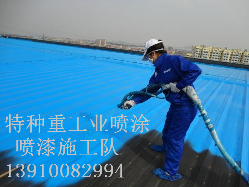 乌坡镇包括彩钢瓦喷漆翻新(